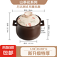 砂鍋燉鍋家用燃氣陶瓷煲湯鍋耐高溫干燒不易裂煲仔飯沙鍋煤氣專用 【山茶花彩繪】甄厚深湯煲 4.5L