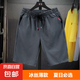 【人體工程剪裁】短褲男士夏季薄款休閑運(yùn)動(dòng)短褲夏季外穿五分褲男 8549【單件裝】深灰色 2XL