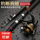 超硬遠投海桿套裝魚竿磯竿裝備組合魚竿海竿路亞竿魚竿超輕路亞 3m 黑色 14軸7000金屬漁輪套裝