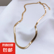 百搭氣質(zhì)新款蛇骨項(xiàng)鏈女小眾ins簡(jiǎn)約冷淡風(fēng)個(gè)性時(shí)尚夏季鎖骨頸鏈 金色 刀片鏈4mm【A0089】