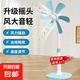 電風扇家用落地扇電扇立式客廳臥室學生宿舍辦公室無罩風扇節(jié)能輕音大風力彎刀扇葉 天空藍（無罩風扇） 高配1.69米電線+可升降+搖頭（彎葉）