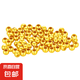 足金999光面金珠DIY串珠送女友禮物（單顆約0.017-0.02克） 定價(jià) 【雙倍幸運(yùn)】3mm特供金珠（20顆）