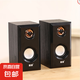 木紋有線音箱USB電腦音箱臺式機筆記本音響家用迷你電視小喇叭 黑木紋 一對