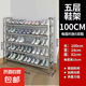 不銹鋼鞋架多層家用門口簡(jiǎn)易鞋柜收納宿舍神器架子新款出租屋加粗 五層長(zhǎng)100寬24【高80厘米】