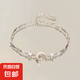 新款個(gè)性潮流月亮手飾品女生輕奢百搭小眾手鏈情人節(jié)禮物 S80月亮手鏈