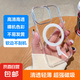 蘋果16磁吸手機(jī)殼適用iphone15promax/14plus/13/12/11保護(hù)套2025新款防摔無線充電簡約透明通用 透明磁吸殼 iPhone 13