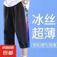 兒童透氣速干運動短褲男童七分褲夏季薄款大童褲子日常休閑夏款潮 YL-V2010【黑色】 170