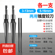 錐度鉸刀擴(kuò)孔硬質(zhì)合金手用機(jī)器木工擴(kuò)孔器錐形絞刀鉆頭倒角螺旋 電鉆兩用六角柄款【大號(hào)+小號(hào)】