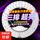 遙控智能LED吸頂燈替換光源模組圓形燈盤燈芯改造燈板環(huán)形節(jié)能燈 超亮護(hù)眼48W-6000K白光 直徑24cm