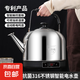 燒水壺熱水壺電熱水壺電水壺煮水壺智能恒溫壺不銹鋼自動斷電保溫家用電壺鳴笛燒水壺電茶壺 智能恒溫水壺 5L 316抗菌不銹鋼自動斷電鳴音