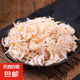 山東蝦皮 海鮮蝦米干 海產(chǎn)干貨煲湯煮粥涼拌 20g試吃
