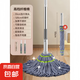 恒路免手洗自擰水拖把2024新款家用旋轉(zhuǎn)型懶人一拖凈拖布地拖神器 不銹鋼桿+加厚拖頭*2+掃把架