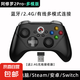 京東快遞包郵|北通阿修羅2Pro多模版黑神話xbox游戲手柄無線pc電腦switch只狼地平線5艾爾登法環(huán)ns 北通阿修羅2Pro多模黑