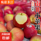 南非富士小蘋果牛頓小蘋果國外直采搬運(yùn)工 130-160g/個(gè)10個(gè)