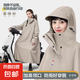 防暴雨雨衣加厚騎行遮腳電動(dòng)車電瓶摩托車長(zhǎng)款全身雨披男女款成人 卡其色升級(jí)加厚款 XXL 1件 【建議身高170-185】