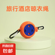 旅游露營酒店戶外常備便攜可伸縮款式晾衣繩戶外晾衣神器易收縮款 橙色加長10m【1個(gè)裝】