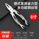 鋼絲鉗老虎鉗子套裝省力尖嘴鉗斜口鉗日式電工鉗 8寸德式黑鋼絲鉗