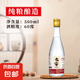 純糧固態(tài)釀造口糧酒原漿濃香型白酒玻璃瓶裝光瓶酒 60度 500mL 1瓶 照菊臺(tái)