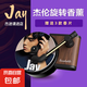 周杰倫唱片機(jī)車載香薰香水片空調(diào)出風(fēng)口車內(nèi)經(jīng)典香氛留聲專輯封面 香薰機(jī)+送三款香片