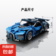 兼容樂高1:18袋裝回力積木車 綠牛賽博兒童益智拼裝積木模型禮物 1:18回力車布加迪威龍袋裝
