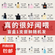 香水小樣清新香型便攜男女持久留香清新自然學(xué)生香水旅行必備 香水小樣嘉博利爾+獨(dú)角獸+藍(lán)風(fēng)鈴 常規(guī)