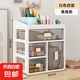 抽屜置物架 桌面收納整理辦公書桌文具化妝品鑰匙儲(chǔ)物收納 加大號(hào)4層-高瓶款