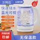 萬利達電水壺1.8L高硼硅玻璃電熱燒水壺家用大容量不銹鋼開水茶壺燒水器藍光燒水可視養(yǎng)生花茶壺 白色（無保溫款） 1.8L