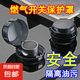 煤氣灶開關(guān)保護套天然氣爐灶雙灶集成灶灶具配件旋鈕保護罩耐高溫 丷黑色款【加個保護蓋更安全】 加厚保護蓋【2個裝】