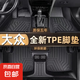 大眾朗逸PLUS專用POLO凌度桑塔納捷達(dá)途岳高爾夫速騰TP全包圍腳墊 TPE單層防水腳墊 POLO【11-18款】