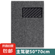 自裁剪汽車絲圈腳墊新款通用易清洗單個主副駕駛單片地毯式防水 【黑灰色主駕駛】自裁剪絲圈單片