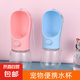 寵物便攜水杯 貓狗水壺便攜式隨行杯遛狗水瓶飲水器用品360ml 寵物便攜水杯【藍(lán)色】
