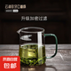 耐高溫公道杯簡易泡茶杯大容量煮茶公杯家用可過濾茶海茶水分離器 綠把直身月牙 450ml 1只