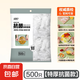 廚房一次性保鮮膜罩套食品級(jí)專用保險(xiǎn)套保鮮袋家用冰箱碗蓋松緊口 抗菌加厚500只