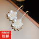鑲鉆花朵珍珠耳環(huán)送女友禮物耳鉤耳墜百搭高級感禮物送禮耳飾批發(fā) 耳鉤-金色