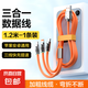 數(shù)據(jù)線(xiàn)三合一快充6A充電線(xiàn)Type-c一拖三數(shù)據(jù)線(xiàn)蘋(píng)果iPhone14/13/12華為小米安卓車(chē)載液態(tài)硅膠線(xiàn) 1.2米【1條裝】加粗線(xiàn)纜-升級(jí)線(xiàn)芯