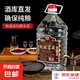 【大桶口糧白酒】純糧窖藏52度濃香型白酒 固態(tài)發(fā)酵純糧食酒 泡酒 52度5L1桶【口糧酒首選】