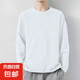 柯菲沃棉質(zhì)男士長袖t恤內(nèi)搭圓領(lǐng)寬松衣服春季潮流純色打底長袖大碼男裝 長袖白色（升級(jí)版高質(zhì)量精梳棉） 5XL （建議190-215斤以內(nèi)）