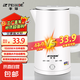 半球（PESKOE）電水壺?zé)崴畨仉姛崴畨?304不銹鋼水壺 雙層防燙全鋼開水壺?zé)畨?.5L大容量 2.5L 升級(jí)304鋼非保溫款-白