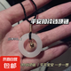 抖音同款小鈴鐺玉戒項鏈平安扣編織吊墜ins風(fēng)閨蜜情侶學(xué)生禮物 M26【小鈴鐺玉戒項鏈】1個
