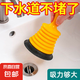 通下水道疏通神器廚房廁所水槽水池堵塞皮搋子浴缸地漏水拔子皮吸 【一個裝】 無規(guī)格