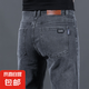 彈力牛仔褲男士大碼寬松直筒休閑長(zhǎng)褲春秋季耐穿耐磨勞保工作褲子 灰色【高質(zhì)量】 34 建議145-160斤