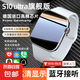 A6華強(qiáng)北S10智能手表大屏全觸藍(lán)牙接打電話音樂(lè)多功能黑科技運(yùn)動(dòng)手環(huán)商務(wù)學(xué)生情侶手表運(yùn)動(dòng)手環(huán) A6白【S10旗艦版】全觸多運(yùn)動(dòng)模式+水凝膜