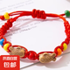 本命年開運(yùn)紅繩民族風(fēng)手工編織可調(diào)解掛繩雙鯉魚躍龍門安神祈福 彩珠雙魚平結(jié)紅繩2條