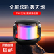 琉璃藍(lán)牙音箱小音響哈曼卡頓同款便攜式電腦桌面低音炮無線便攜式手機(jī)車載播放器戶外迷你智能 七彩琉璃藍(lán)牙音箱