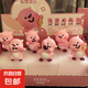 可愛露比Loopy小粉貍盲盒潮玩公仔手辦擺件送朋友閨蜜驚喜禮物 十代露比擺件【全套6個】