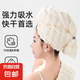長(zhǎng)發(fā)干發(fā)帽加厚超強(qiáng)吸水速干擦頭嬰童浴巾毛巾包頭巾帽干發(fā)巾新款 1條裝【奶油米】