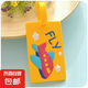 創(chuàng)意卡通旅行箱行李牌大白硅膠行李箱吊牌托運(yùn)牌 黃色飛機(jī)