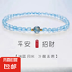 【天然寶石】4mm海藍(lán)寶手鏈女細(xì)月光石手串小眾原創(chuàng)設(shè)計(jì)生日禮物 4mm海藍(lán)寶手鏈