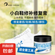 易潔亮白色鞋油補(bǔ)色劑膏50g 小白鞋劃痕修復(fù)神器 鞋面破損修補(bǔ) 白色修補(bǔ)膏50g+工具