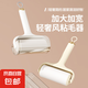 粘毛器滾筒可撕式替換滾刷清理頭發(fā)去毛吸毛衣服床上強(qiáng)力氈毛神器 淺綠色50撕 1手柄+3卷紙